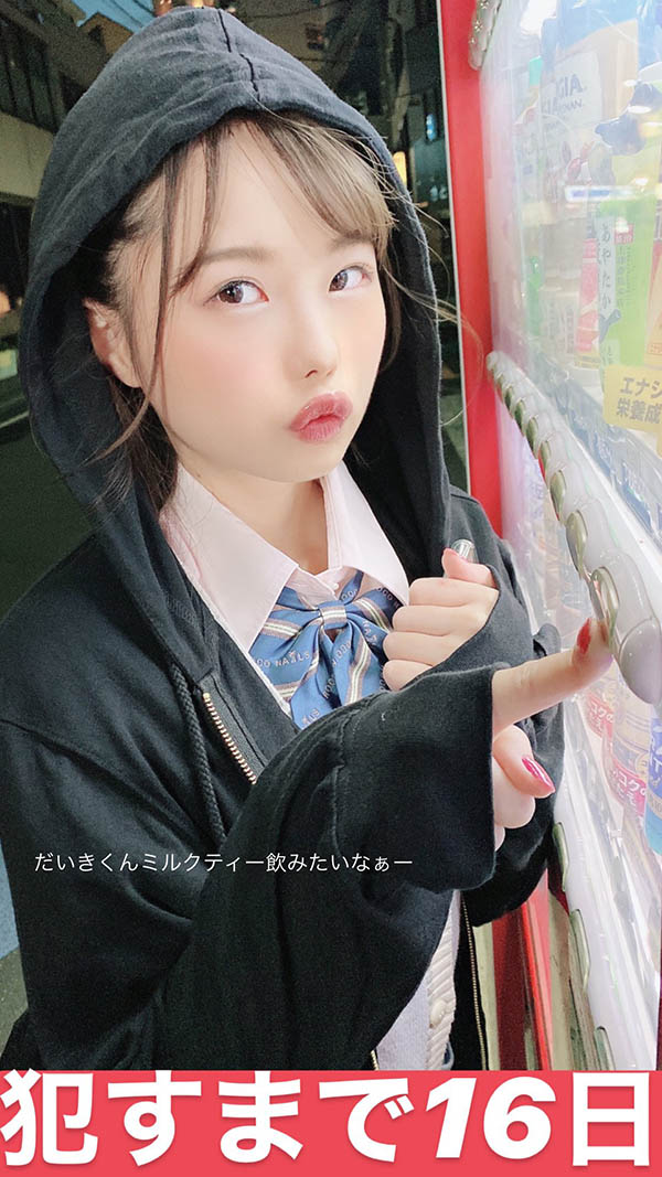 图片[9] - 松本いちか(松本一香，Matsumoto-Ichika)作品SDDE-630封面及内容欣赏 - 壹悠家