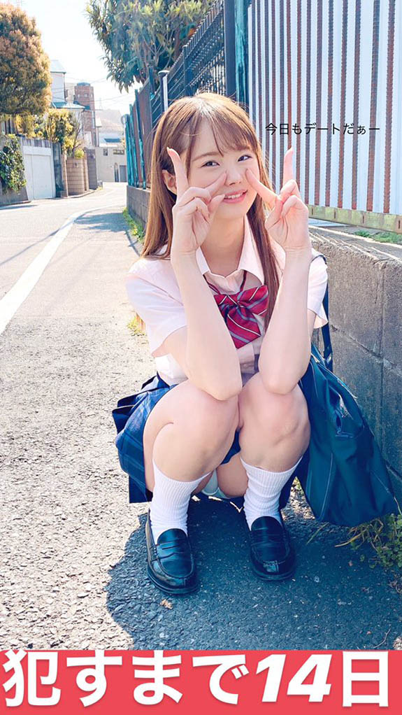 图片[11] - 松本いちか(松本一香，Matsumoto-Ichika)作品SDDE-630封面及内容欣赏 - 壹悠家