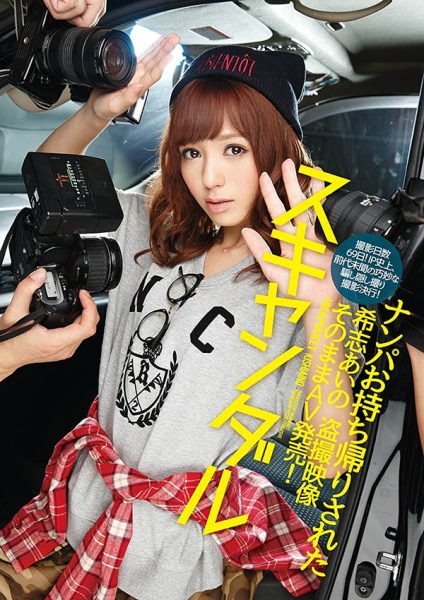 希志あいの(希志爱野，Kishi-Aino)作品IPZ-565封面及内容欣赏 - 壹悠家