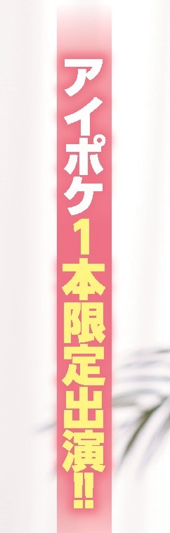 图片[2] - 初川みなみ(初川南，Hatsukawa-Minami)作品IPX-733封面及内容欣赏 - 壹悠家