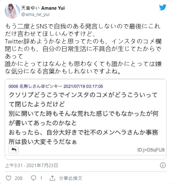 图片[4] - 天音ゆい(天音唯)、渚みつき(渚光希)合演作品CAWD-261封面及内容欣赏 - 壹悠家