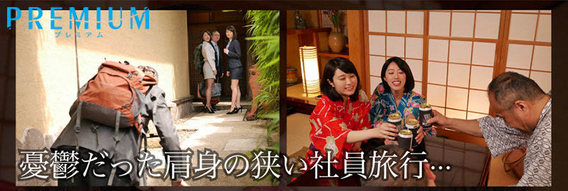 图片[3] - 竹内有纪、樱井まみ合演作品PRED-329封面及内容欣赏 - 壹悠家