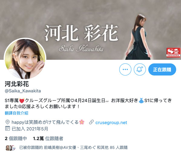 图片[3] - 安斋らら(安斋拉拉，Anzai-Rara)作品SSIS-124封面及内容欣赏 - 壹悠家