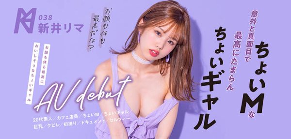 新井リマ(新井里真，Arai-Rima)作品KMHRS-044封面及内容欣赏 - 壹悠家