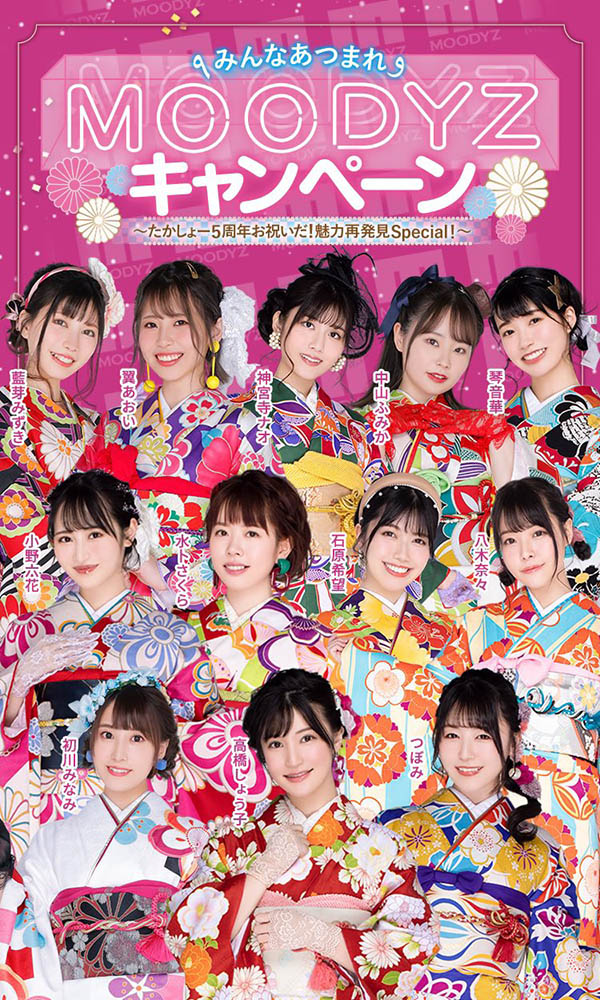 图片[8] - 初川みなみ(初川南，Hatsukawa-Minami)作品HMN-005封面及内容欣赏 - 壹悠家