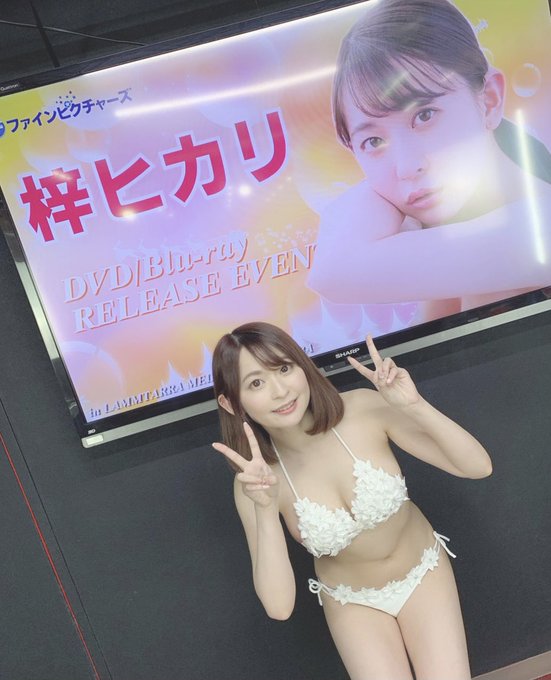 图片[8] - 梓光莉(梓ヒカリ)作品ipx-671封面及内容欣赏 - 壹悠家