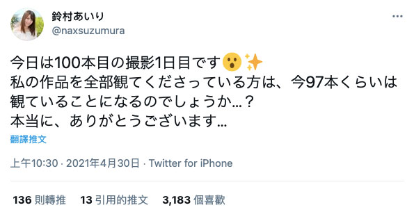 图片[3] - 铃村あいり(铃村爱里，Suzumura-Airi)作品ABW-099封面及内容欣赏 - 壹悠家