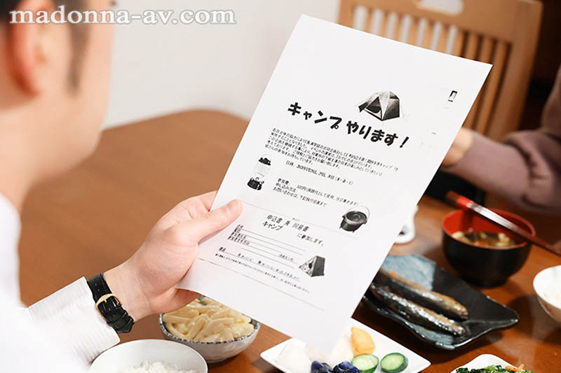 图片[2] - 神宫寺ナオ(神宫寺奈绪，Jinguji-Nao)作品JUL-568封面及内容欣赏 - 壹悠家