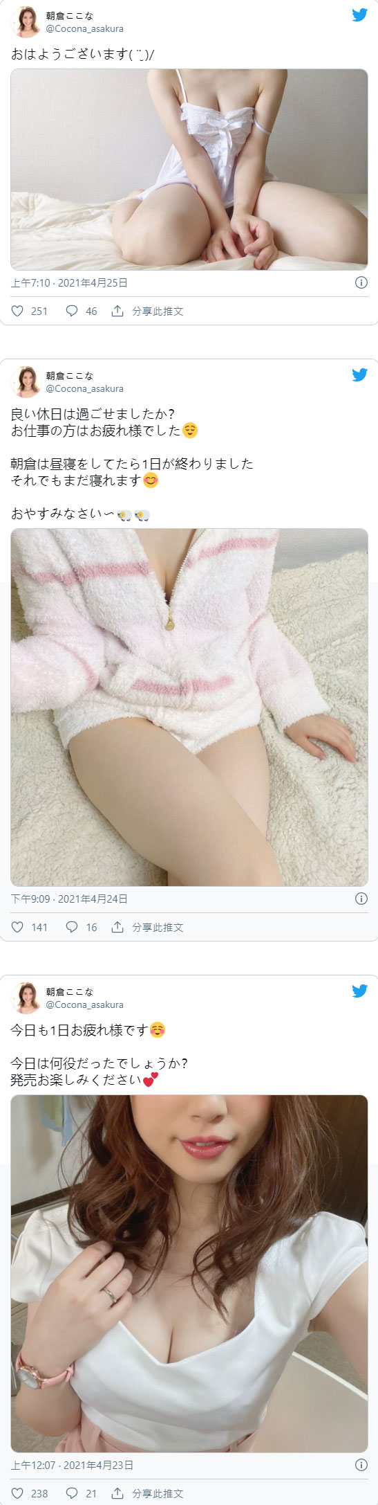 图片[4] - 朝仓ここな(朝仓心奈，Asakura-Kokona)作品HND-988封面及内容欣赏 - 壹悠家