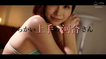 图片[3] - 河合あすな(河合明日菜，Kawai-Asuna)作品ABW-082封面及内容欣赏 - 壹悠家