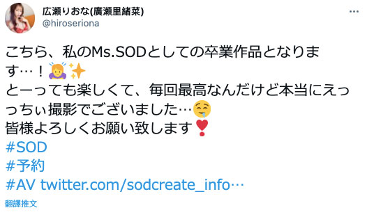 图片[4] - 広瀬りおな(广濑里绪菜，Hirose-Riona)作品MSFH-052封面及内容欣赏 - 壹悠家