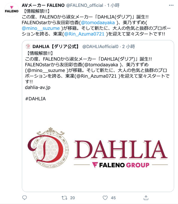 图片[9] - 东凛(Azuma-RIn)作品DHLA-001封面及内容欣赏 - 壹悠家