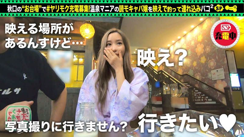 图片[5] - 百永さりな(百永纱里奈)作品SUKE-044封面及内容欣赏 - 壹悠家