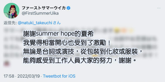 图片[4] - 竹内夏希(Takeuchi-Natsuki)作品PFES-042封面及内容欣赏 - 壹悠家