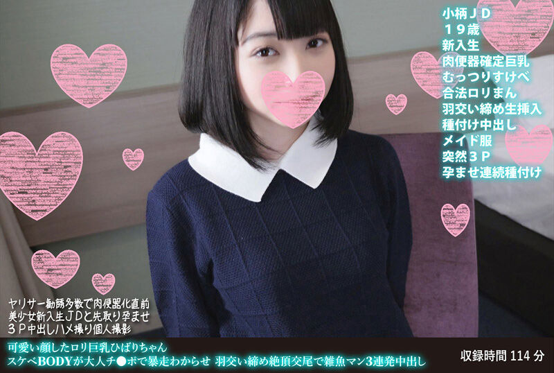 もりの小鸟(森野小鸟，Morino-Kotori)作品FANH-102封面及内容欣赏 - 壹悠家