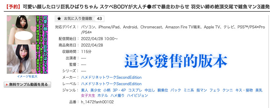 图片[4] - もりの小鸟(森野小鸟，Morino-Kotori)作品FANH-102封面及内容欣赏 - 壹悠家