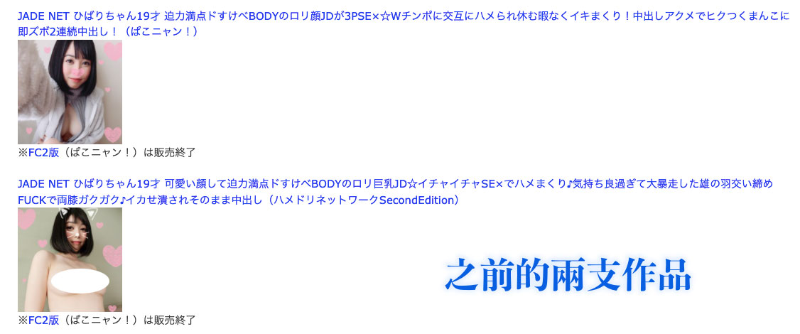 图片[5] - もりの小鸟(森野小鸟，Morino-Kotori)作品FANH-102封面及内容欣赏 - 壹悠家