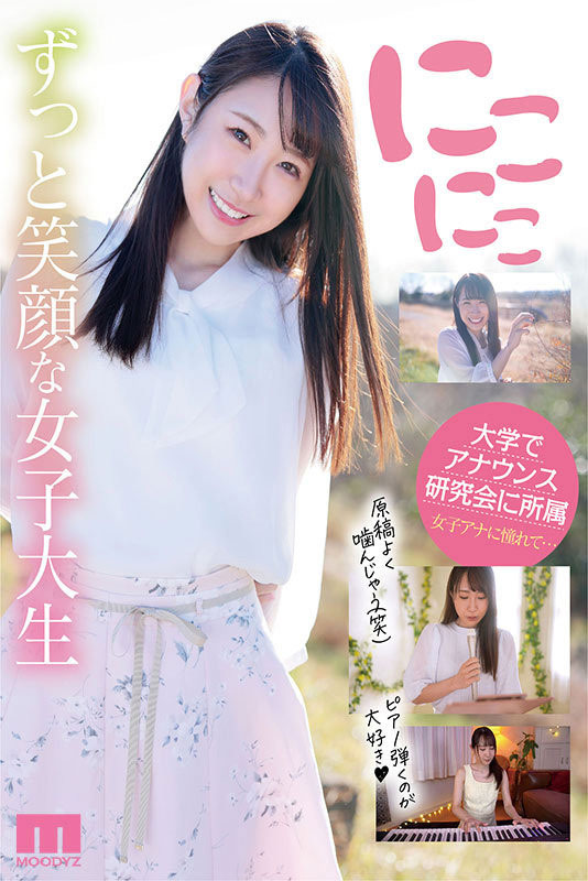 图片[2] - 五十岚清华(Igarashi-Kiyoka)作品MIDV-095封面及内容欣赏 - 壹悠家