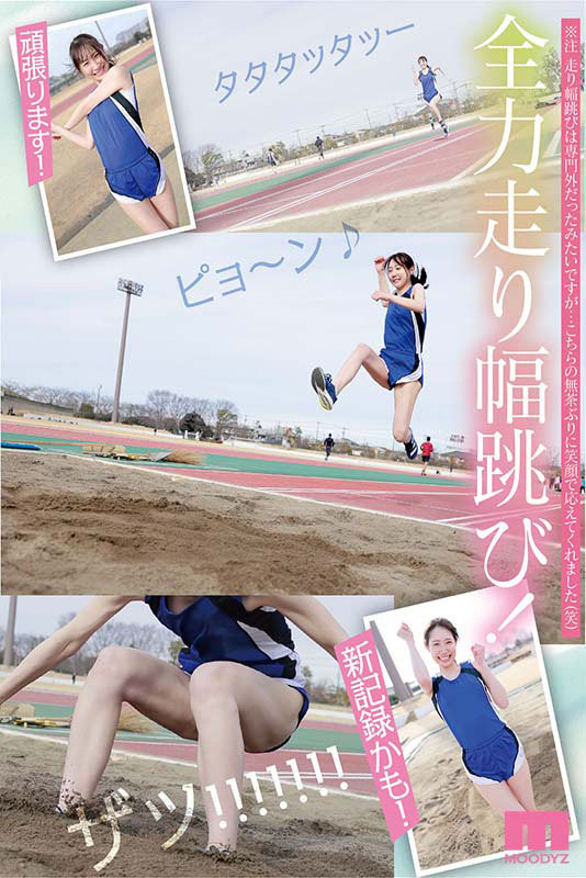 图片[5] - 五十岚清华(Igarashi-Kiyoka)作品MIDV-095封面及内容欣赏 - 壹悠家