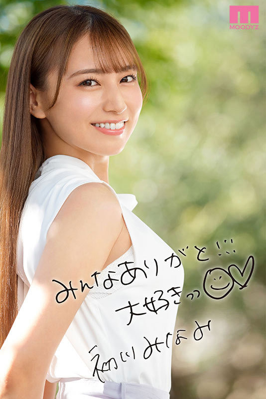 图片[3] - 初川みなみ(初川南，Hatsukawa-Minami)引退作品MIDV-104封面及内容欣赏 - 壹悠家