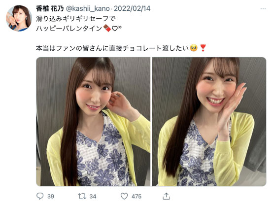 图片[3] - 香椎花乃(Kashii-Kano)作品ATID-508封面及内容欣赏 - 壹悠家