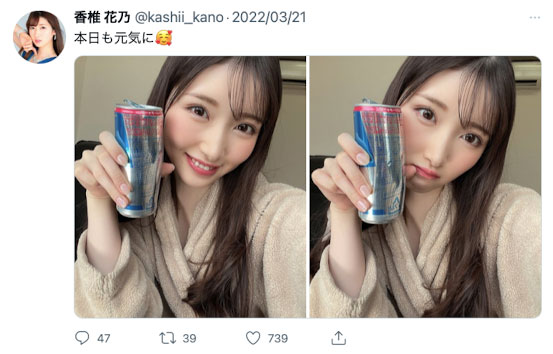 图片[4] - 香椎花乃(Kashii-Kano)作品ATID-508封面及内容欣赏 - 壹悠家