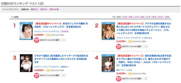 河北彩花(Kawakita-Saika)作品SSIS-387封面及内容欣赏 - 壹悠家