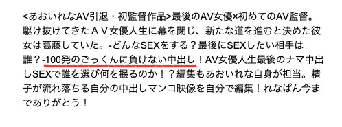 图片[3] - あおいれな(葵玲奈，Aoirena)引退作品HMN-163封面及内容欣赏 - 壹悠家