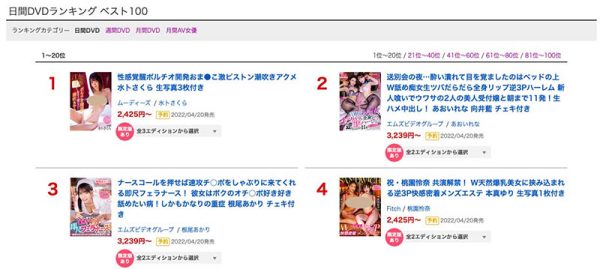 水卜さくら(水卜樱，Miura-Sakura)作品MIDV-091封面及内容欣赏 - 壹悠家