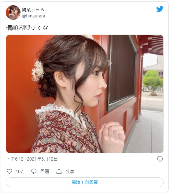 图片[5] - ひめ乃雪(姬乃雪，Himeno-Setsu)作品IPX-842封面及内容欣赏 - 壹悠家