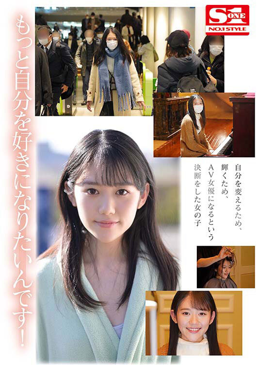 图片[3] - 坂井なるは(坂井成羽，Sakai-Naruha)作品SSIS-378封面及内容欣赏 - 壹悠家