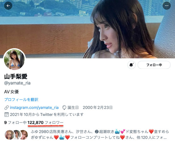 图片[3] - 山手梨爱(Yamate-Ria)作品SSIS-375封面及内容欣赏 - 壹悠家