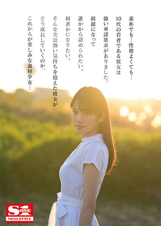 图片[7] - 坂井なるは(坂井成羽，Sakai-Naruha)作品SSIS-378封面及内容欣赏 - 壹悠家