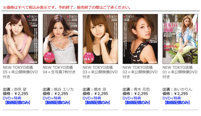 图片[6] - 凉森れむ(凉森玲梦，Suzumori-Remu)作品ABW-220封面及内容欣赏 - 壹悠家