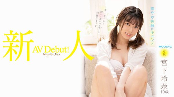 宫下玲奈(Miyashita-Reina)作品MIDV-075封面及内容欣赏 - 壹悠家