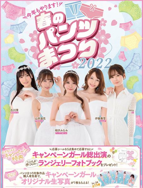 枫ふうあ(枫富爱，Kaede-Fua)作品PFES-040封面及内容欣赏 - 壹悠家