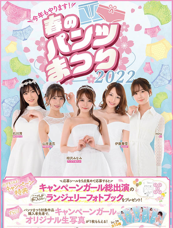 枫ふうあ(枫富爱，Kaede-Fua)作品PFES-040封面及内容欣赏 - 壹悠家