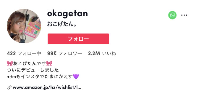 图片[2] - 加藤ロゼ(加藤萝丝，Kato-Roze)作品EBOD-901封面及内容欣赏 - 壹悠家