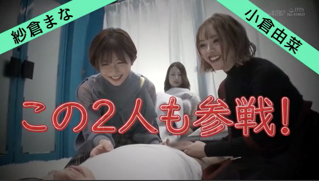 图片[8] - 纱仓まな(纱仓真菜，Sakura-Mana)作品SDMM-109封面及内容欣赏 - 壹悠家