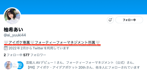 图片[6] - 柚希あい(柚希亚衣，Yuki-Ai)作品IPIT-027封面及内容欣赏 - 壹悠家