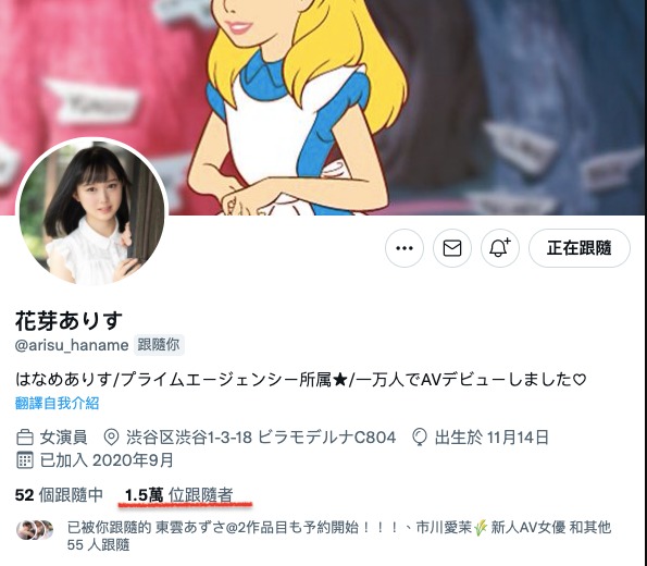 图片[2] - 花芽ありす(花芽有朱，Haname-Arisu)作品HMN-134封面及内容欣赏 - 壹悠家