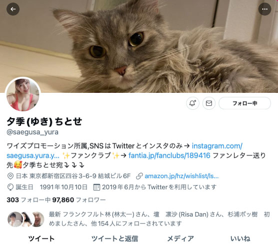 图片[3] - 夕季ちとせ(夕季千岁，Yuki -Chitose)作品BLK-564封面及内容欣赏 - 壹悠家