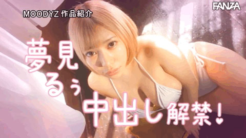 图片[4] - 梦见るぅ(梦见露，Yumemi-Roo)作品MIDV-894封面及内容欣赏 - 壹悠家