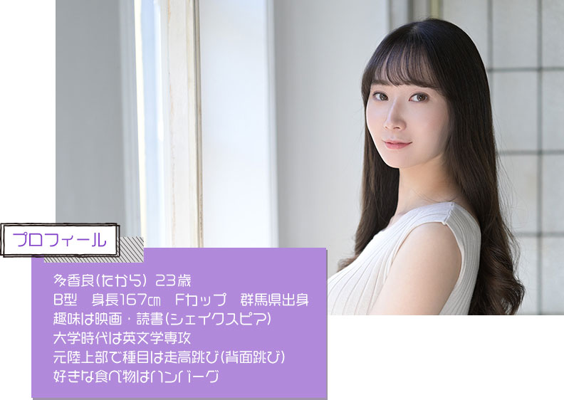 图片[4] - 多香良(Takara)作品STARS-535封面及内容欣赏 - 壹悠家