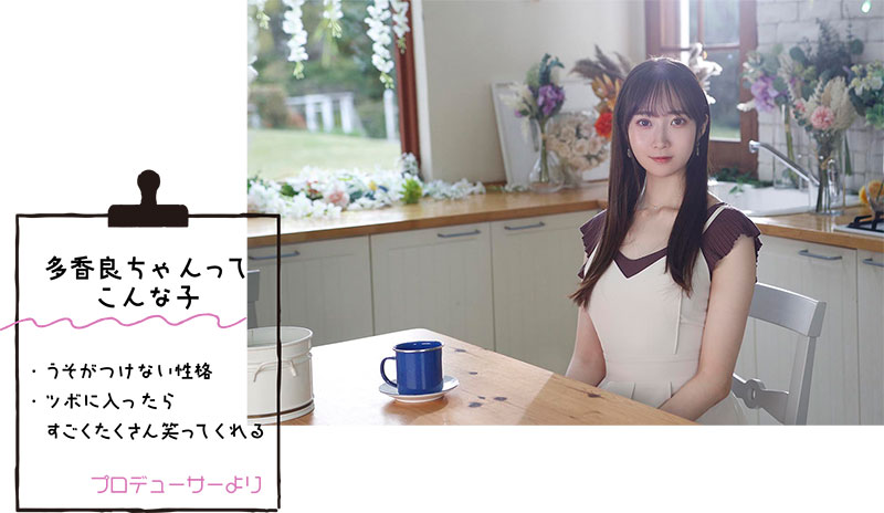 图片[5] - 多香良(Takara)作品STARS-535封面及内容欣赏 - 壹悠家