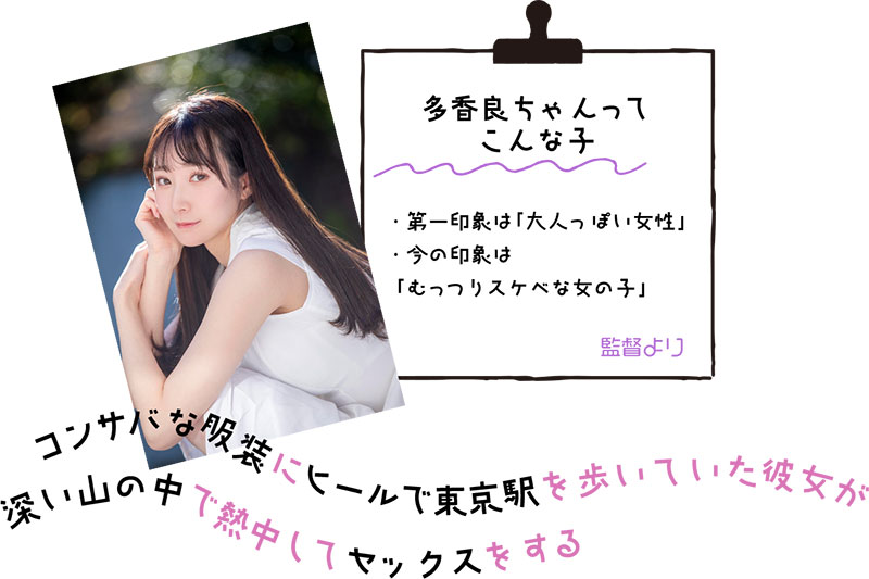 图片[6] - 多香良(Takara)作品STARS-535封面及内容欣赏 - 壹悠家