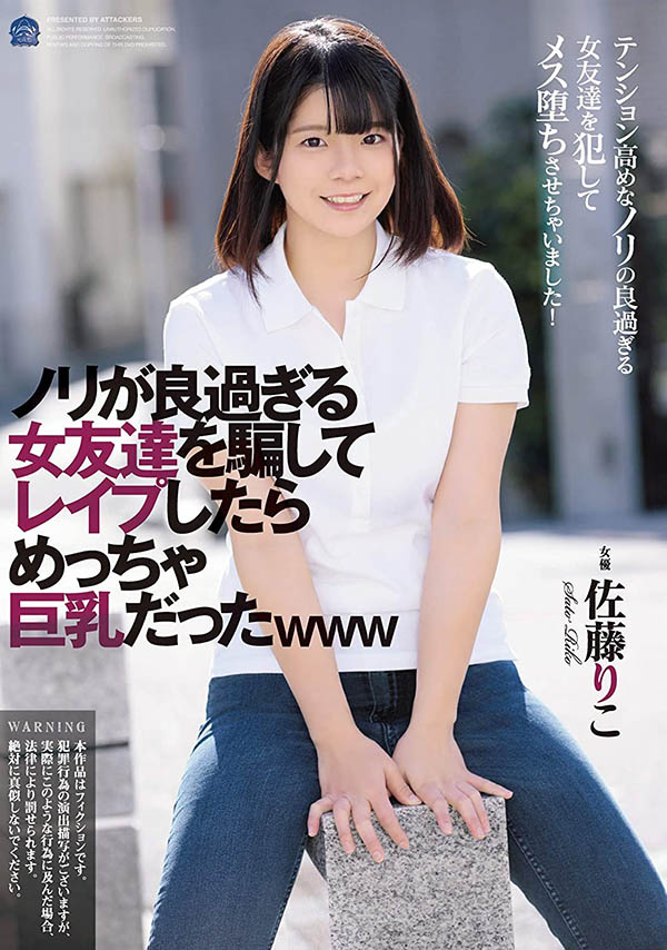 图片[3] - 夏川うみ(夏川海，Natsukawa-Umi)作品JUL-883封面及内容欣赏 - 壹悠家