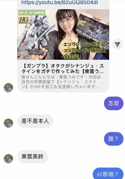 东云みれい(东云美玲，Shinonome-Mirei)作品SSIS-351封面及内容欣赏 - 壹悠家