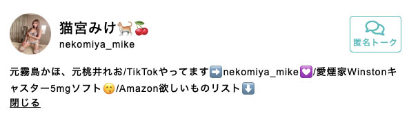 图片[2] - 猫宫みけ(猫宫美结，Nekomiya-Mike)作品BLK-557封面及内容欣赏 - 壹悠家