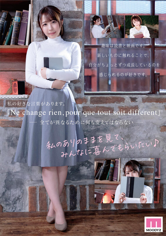 图片[4] - 宍戸里帆(宍户里帆，Shishido-Riho)作品MIDV-056封面及内容欣赏 - 壹悠家